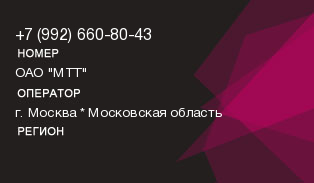 9926608043